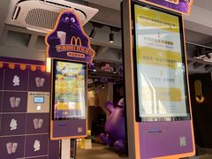 -麦当劳(交道口店)