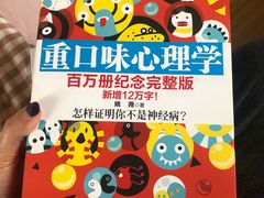 -百新书局(尚悦湾店)