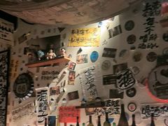-三杯赤運·中式小酒馆(所城里店)