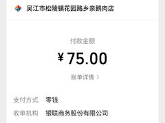 -乡亲鹅肉城(吴江店)