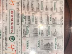 -仁信老铺(华盖路店)