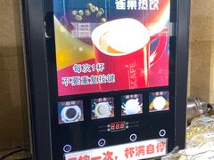 -汉巴味德·烤肉与啤酒的自助(杭州大悦城店)