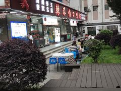 -辣不怕口味虾(凌霄路店)