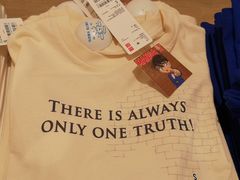 -优衣库(石家庄裕华万达广场店)