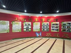 -上海昆虫博物馆