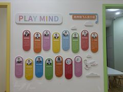 -培飞思维启蒙·益智游戏·科学探索(城西银泰店)