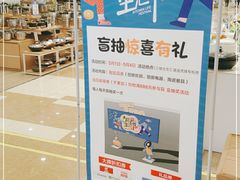 -伊藤洋华堂(温江店)