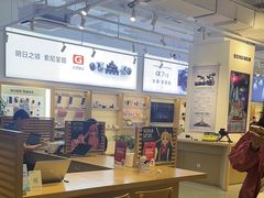 -Sony Store 索尼(上海淮海中路店)