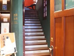二楼入口-思南书局(复兴中路店)