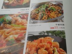 菜单-名羊天下陕北横山铁锅炖羊肉(博文路店)