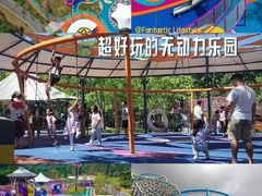 -清远熹乐谷温泉度假酒店