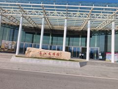 -武汉园博园(武汉自然博物馆)