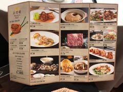 菜单-利宝阁(嘉里店)