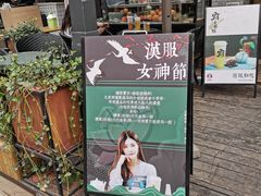 门面-霸王茶姬(南强街店)