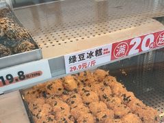 -拾味中点(花园路店)