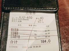 -上名堂·鱼头好吃(体育场路店)