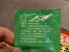 -老白清真烧烤(锦州旗舰店)