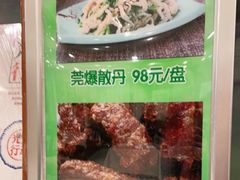 -南来顺饭庄·清真(南菜园店)