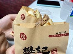-樊记腊汁肉(竹笆市总店)