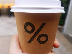 -% Arabica阿拉比卡咖啡(武康路店)