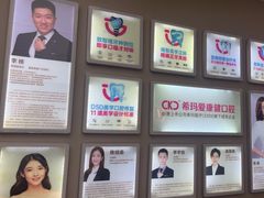 -希玛爱康健口腔(南山海岸城店)