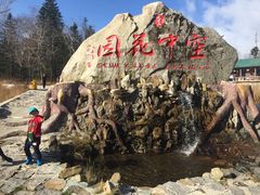 -凤凰山国家森林公园