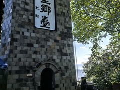 -丰都鬼城名山景区
