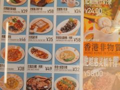 -肥韬茶餐厅(海上世界店)