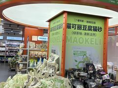 -帕帕拉兹宠物(亚洲旗舰店)