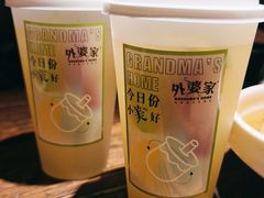 -外婆家(蓝色港湾店)
