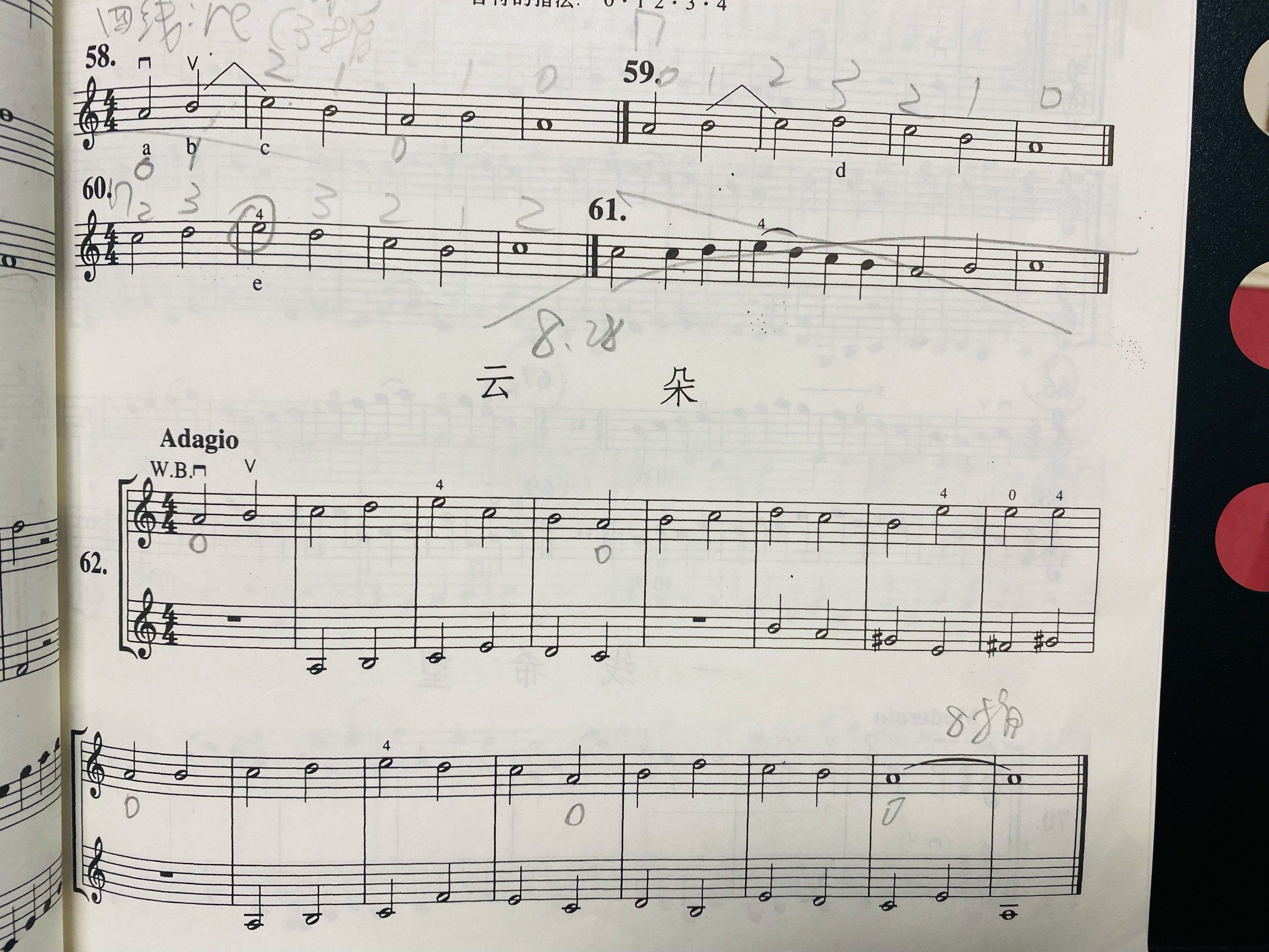 吕校长 小提琴教学经验分享16615