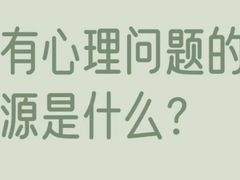 -上海嘉宁·心理咨询中心
