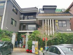 门面-阿多私房菜(顺德店)