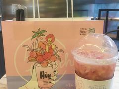 -混果汁(喜荟城店)