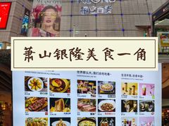 -汇德隆银隆