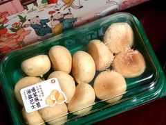 海盐芝士爆浆麻薯-泸溪河桃酥(鄞州高新宝龙店)