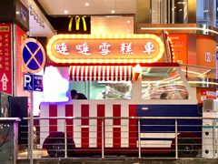 -大鸽饭(北京路店)