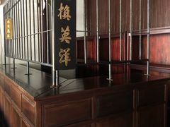 -钱业会馆
