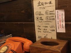 -金龙咖喱