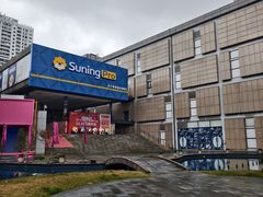 -星巴克臻选(宁波天一广场店)