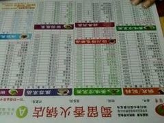 -蜀留香火锅·始于1999·原四川老火锅(白堤路店)