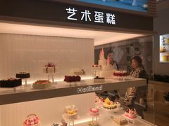 -好利来(东四店)