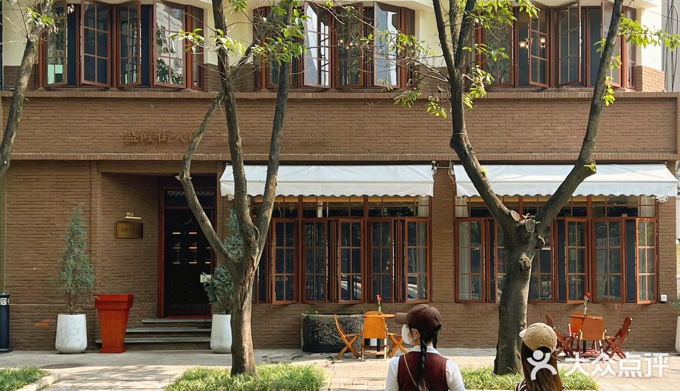 成都 | 独栋复古小洋楼🍁街头沐浴秋日阳光