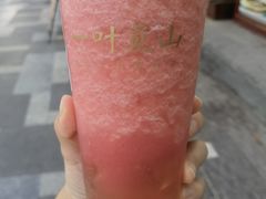 -一叶觅山(半边街店)