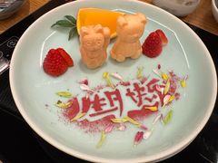 -然锅料理