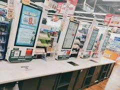 -北京华联生活超市(北京常营店)