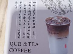 -鹊茶咖啡•新中式(深圳首店)