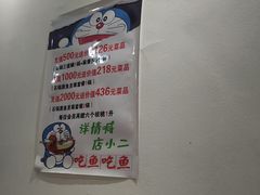 -蜀留香石锅鱼(六顺街店)