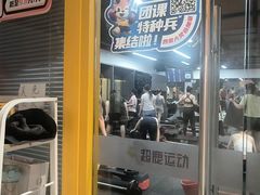 -超鹿运动(融侨锦江店)