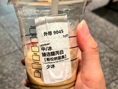 -星巴克臻选(福州五四路分店)